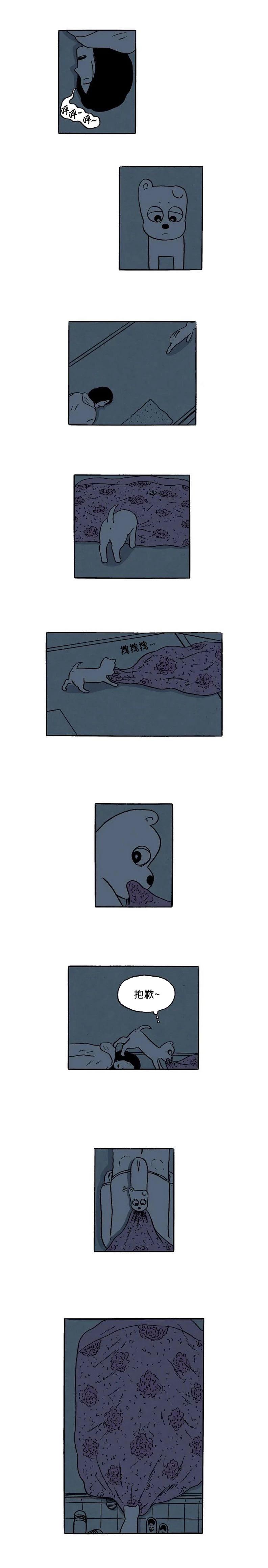 第37话6
