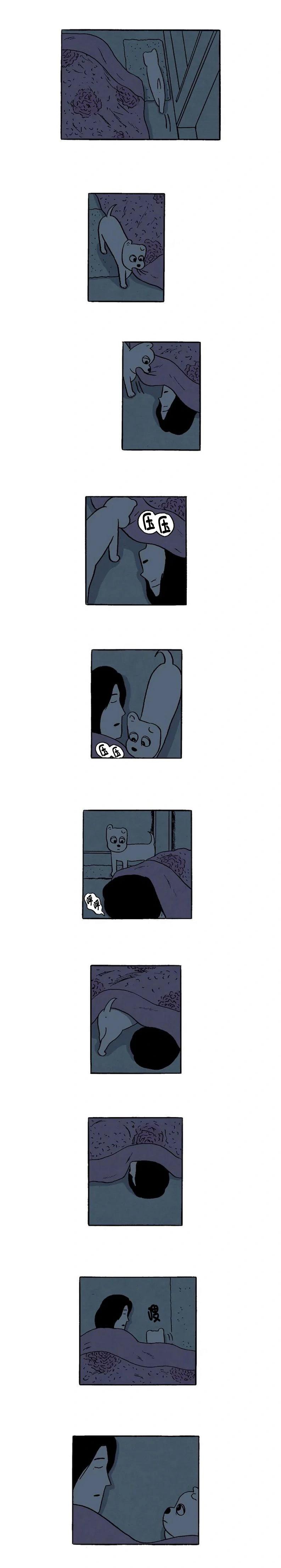 第37话7