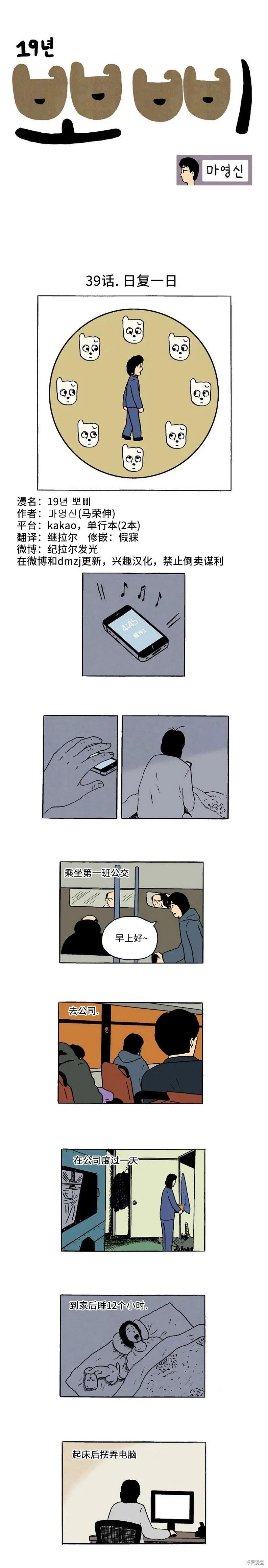 第39话0