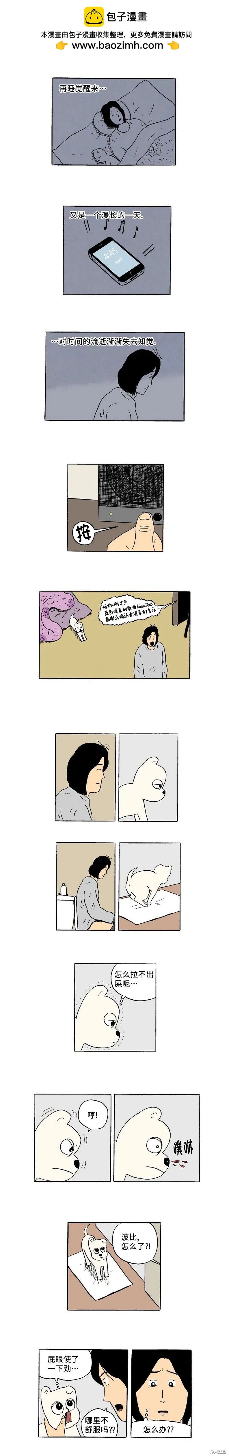 第39话1