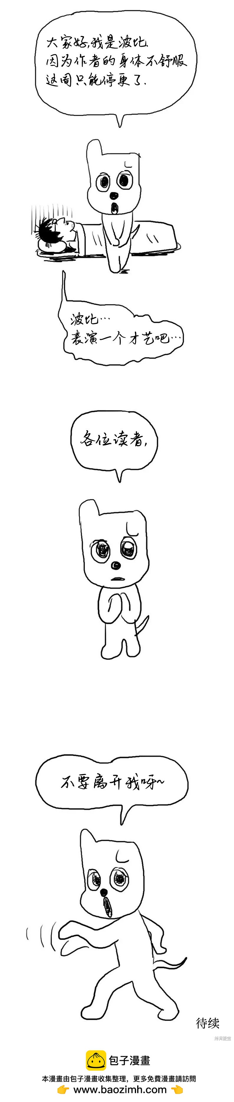 第39话10