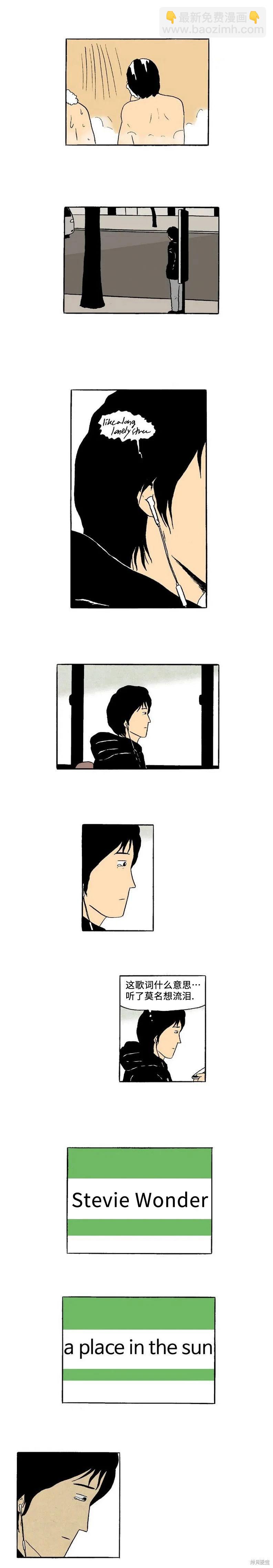 第39话8