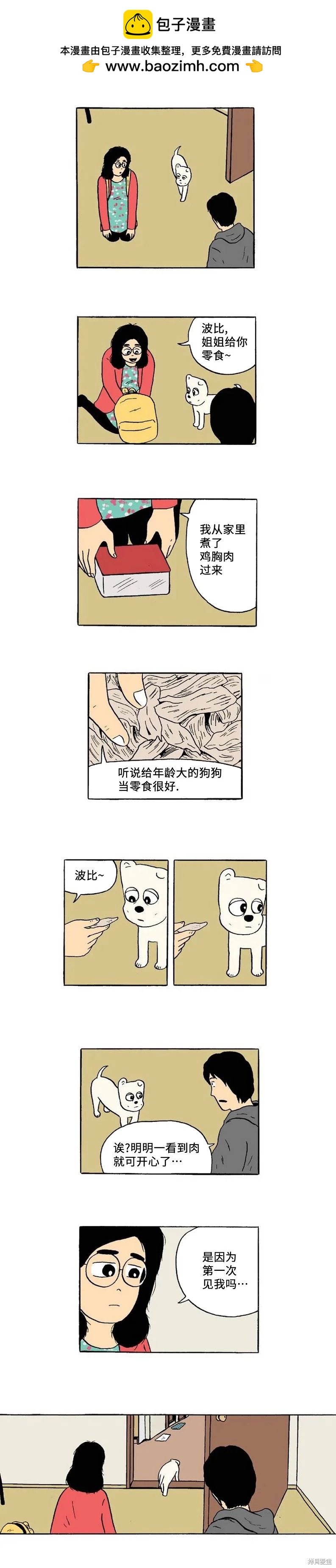 第42话1
