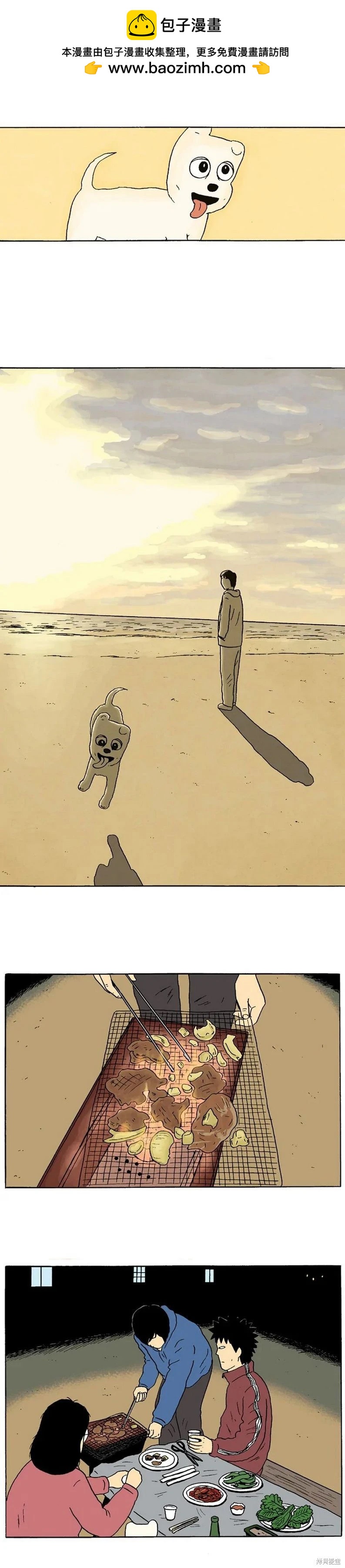 第44话2