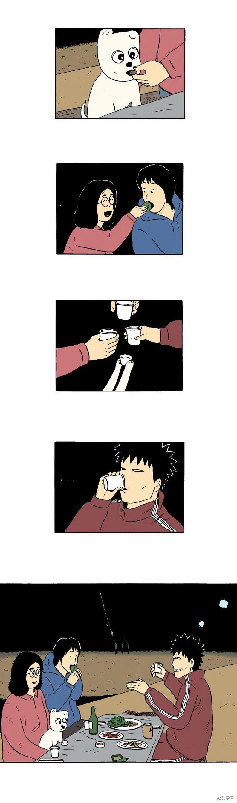 第44话3