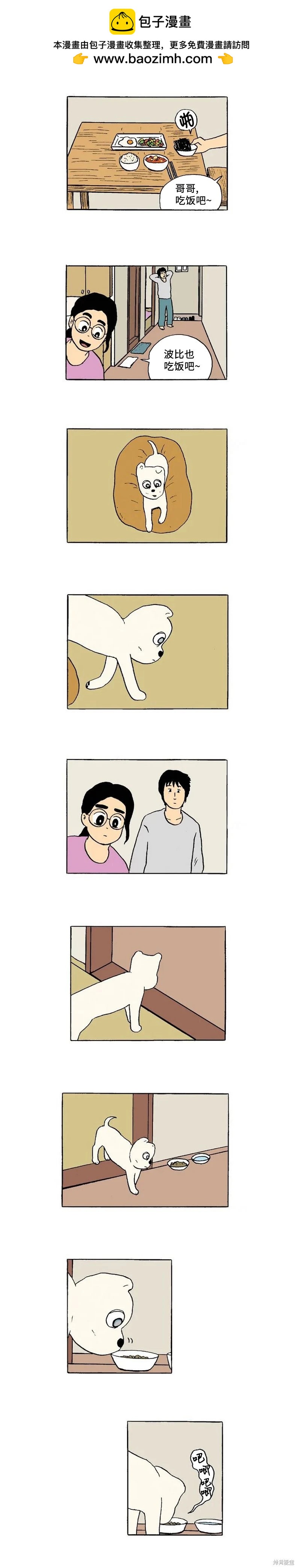 第46话1