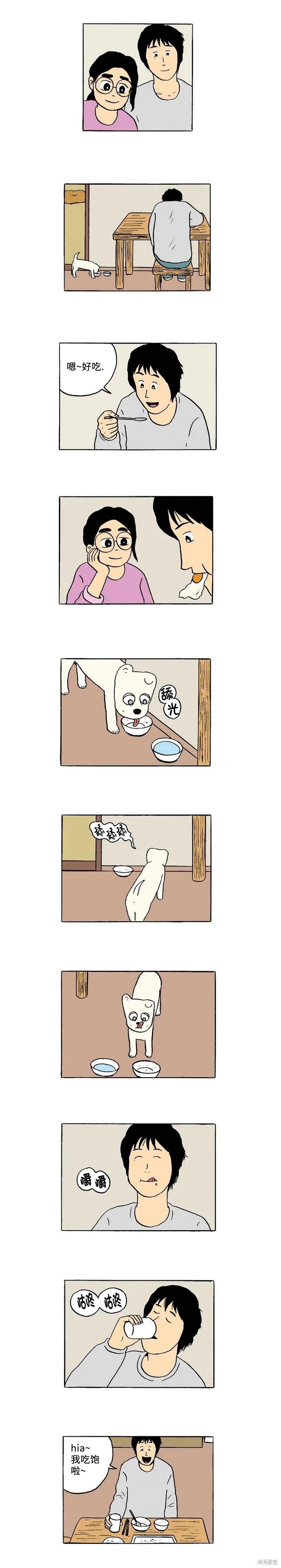 第46话2