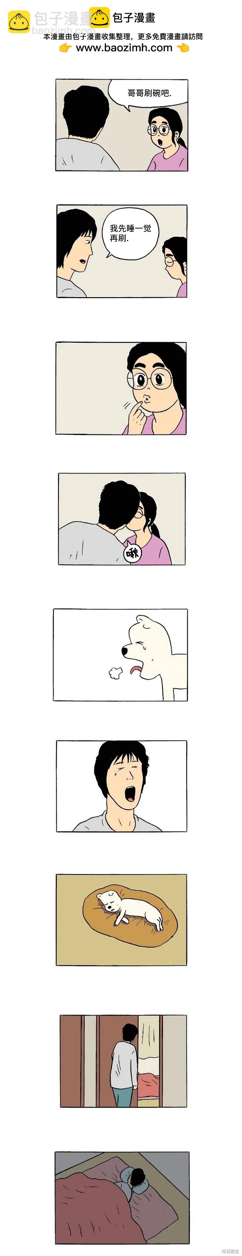 第46话3