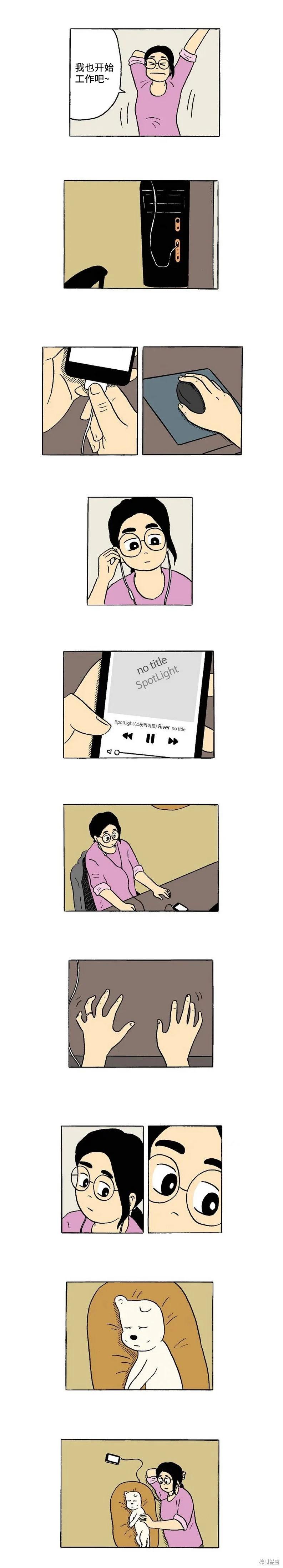 第46话4