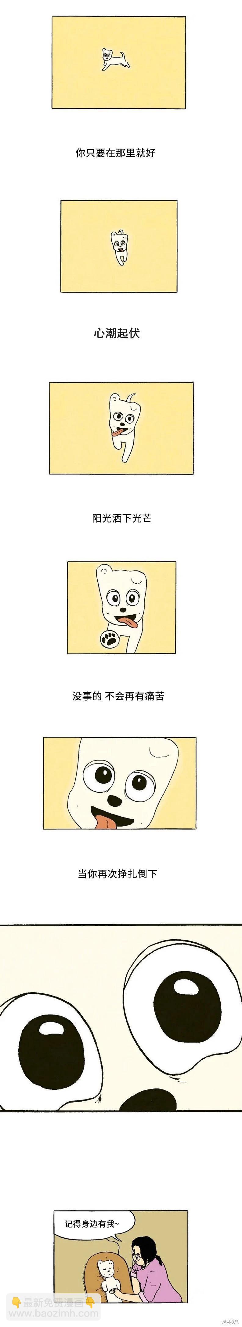 第46话6