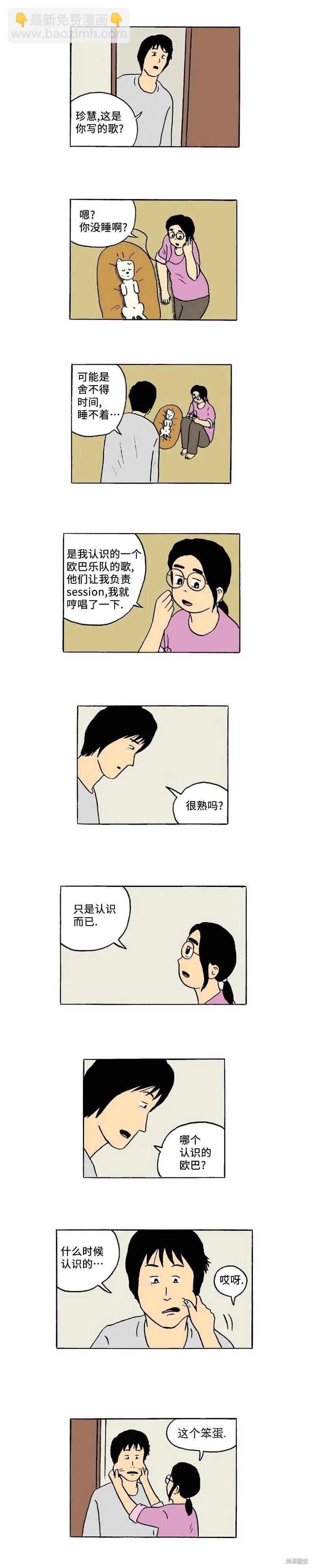 第46话7