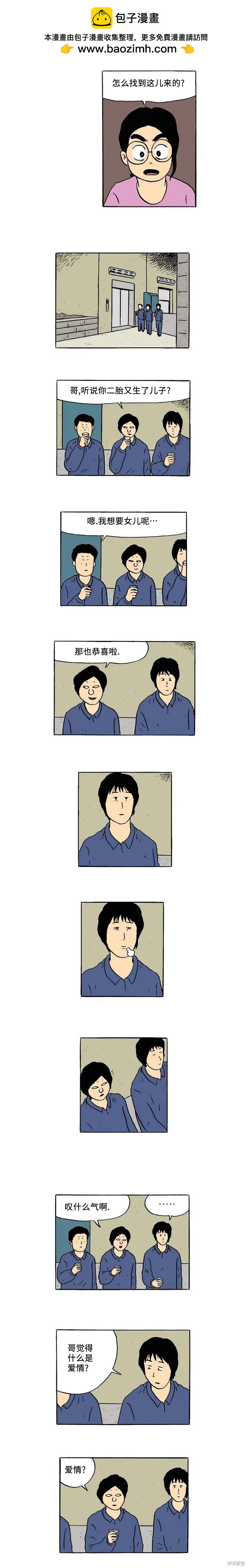 第47话1