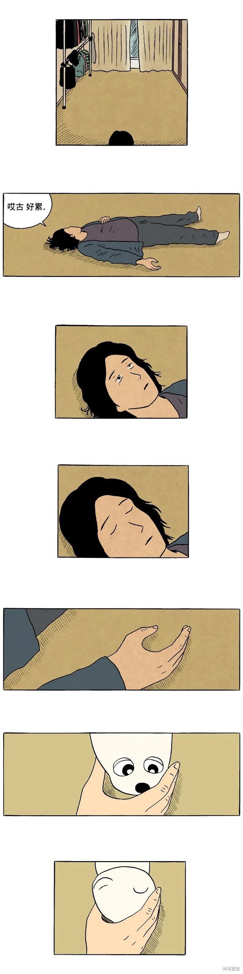 第51话2
