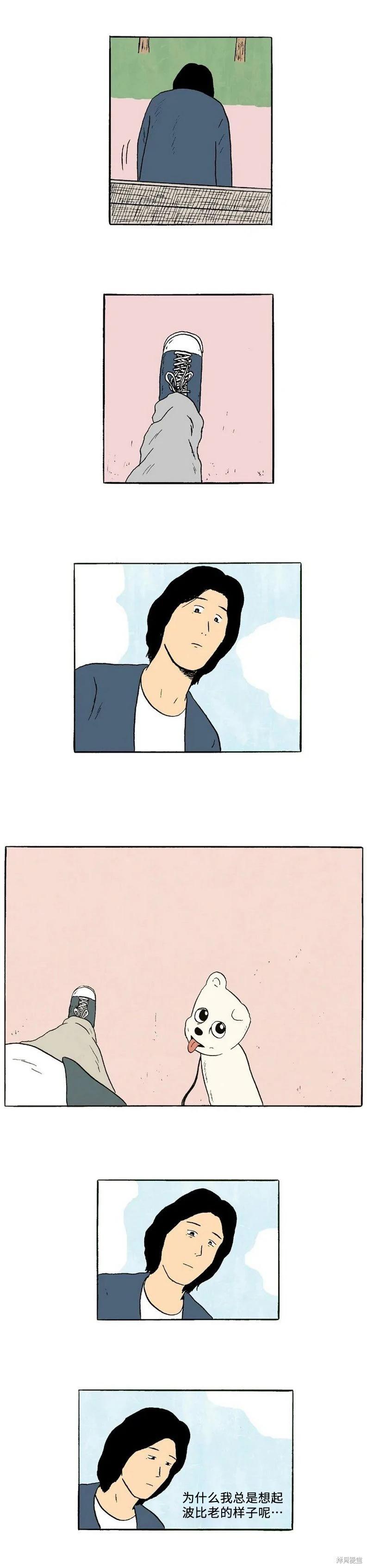 第51话6