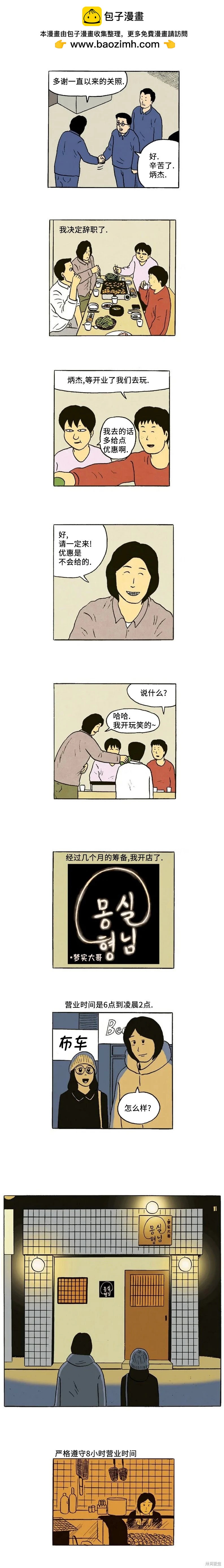 第52话1