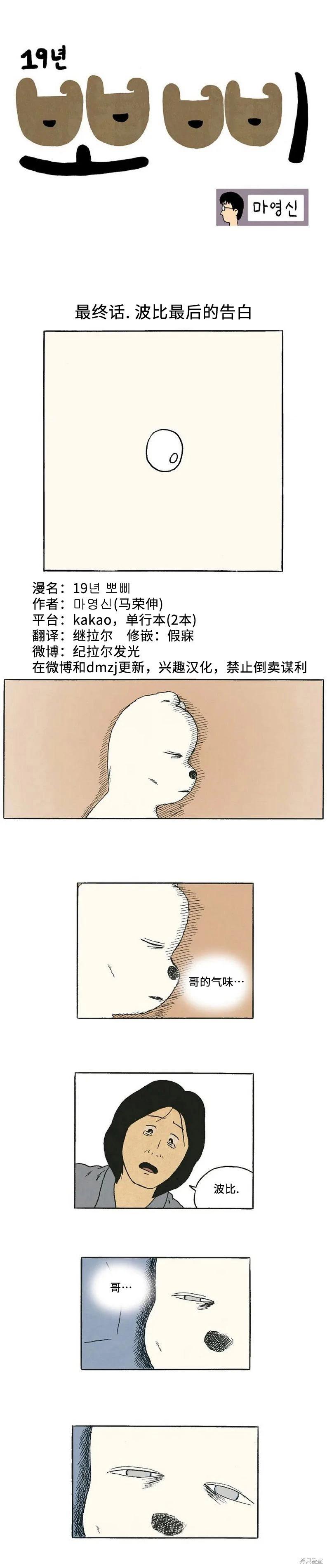 第53话0