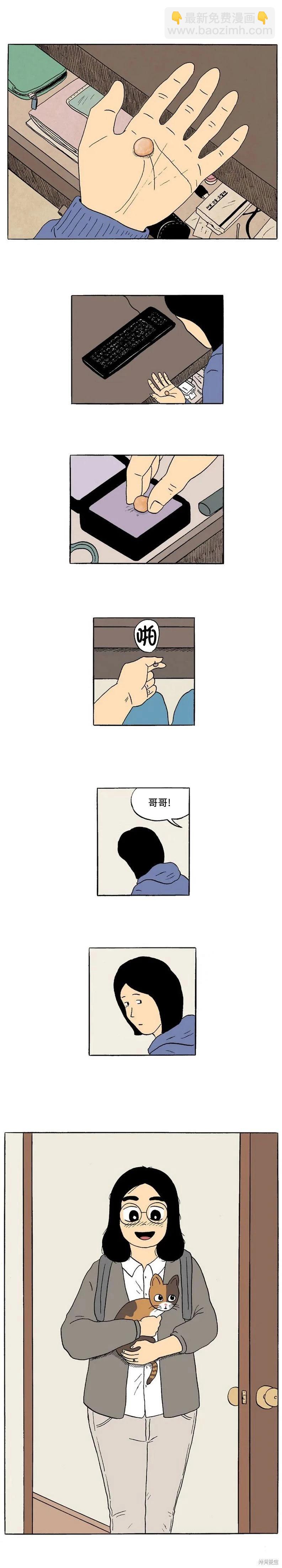 第53话5