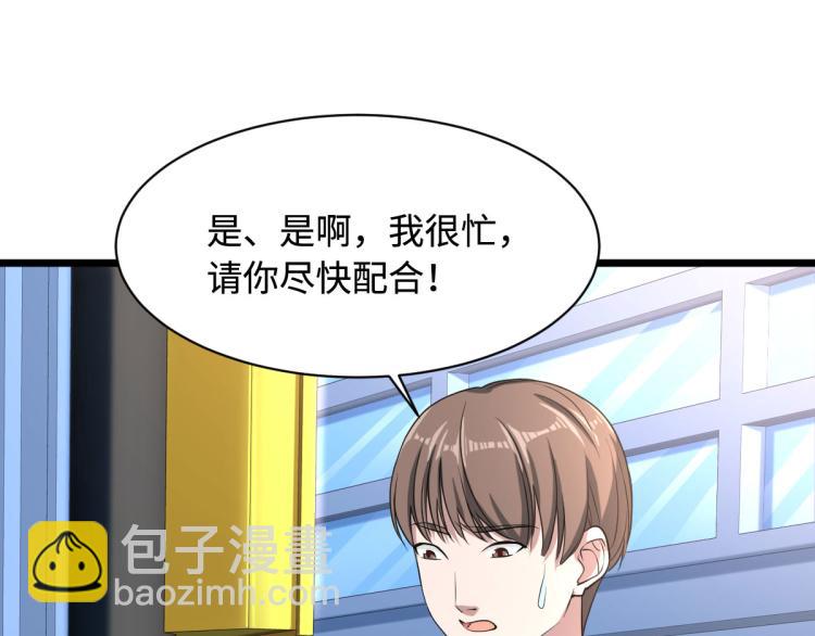 第11话 当街抓贼101