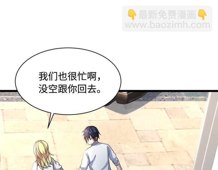 第11话 当街抓贼108