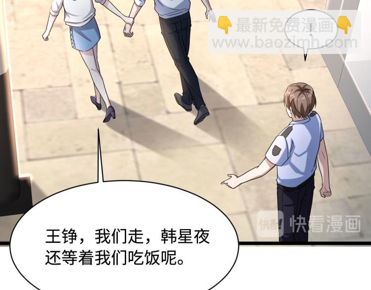 第11话 当街抓贼109