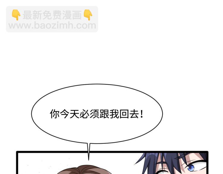 第11话 当街抓贼111