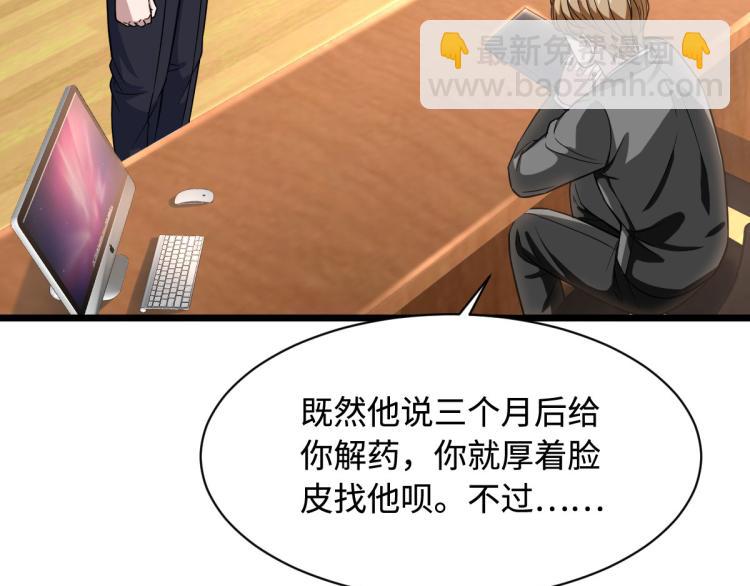 第11话 当街抓贼14
