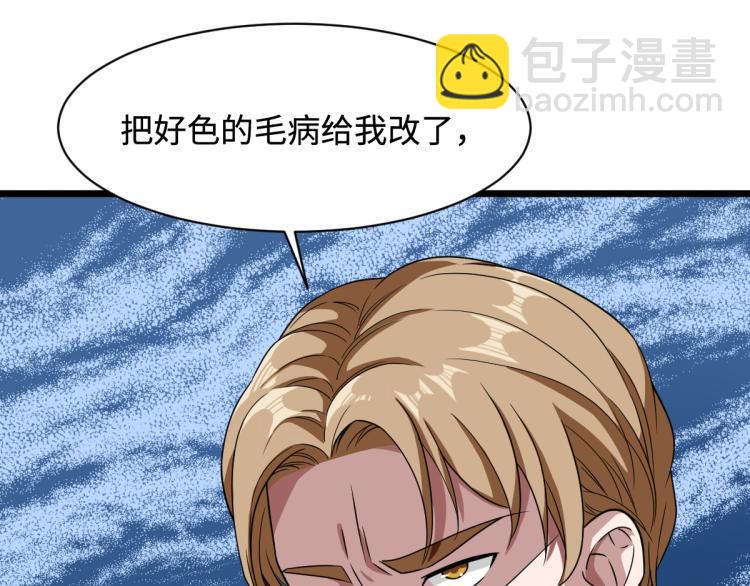 第11话 当街抓贼16