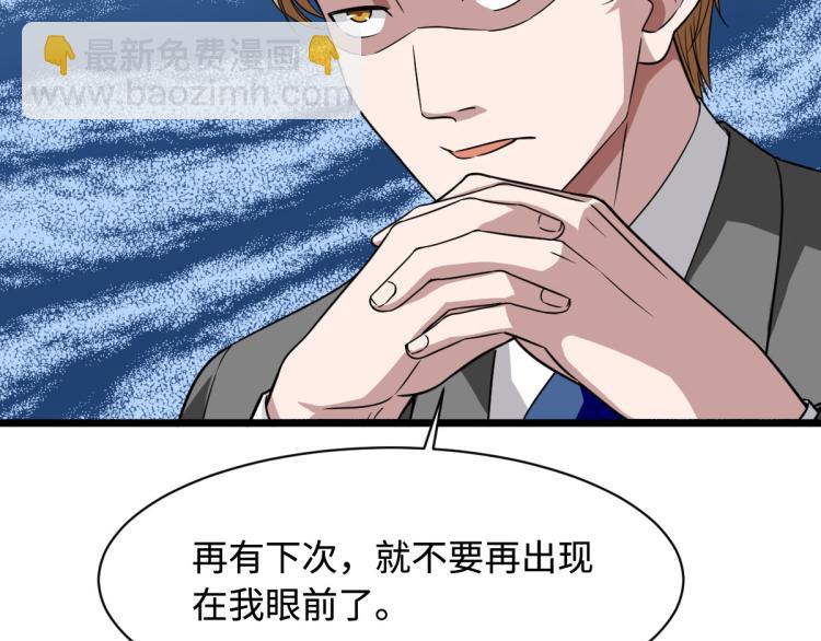 第11话 当街抓贼17