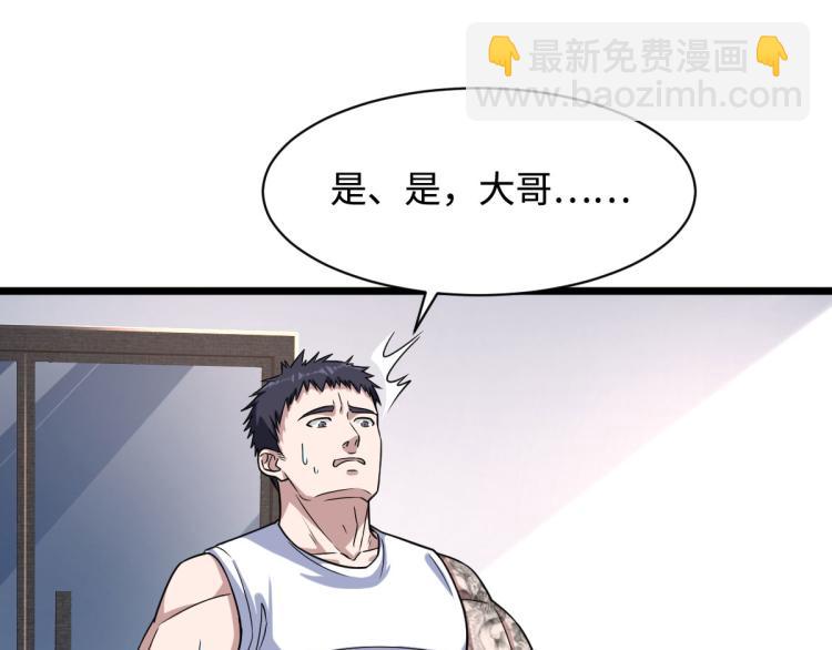 第11话 当街抓贼19