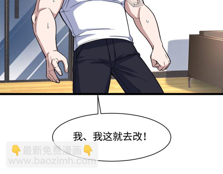 第11话 当街抓贼20