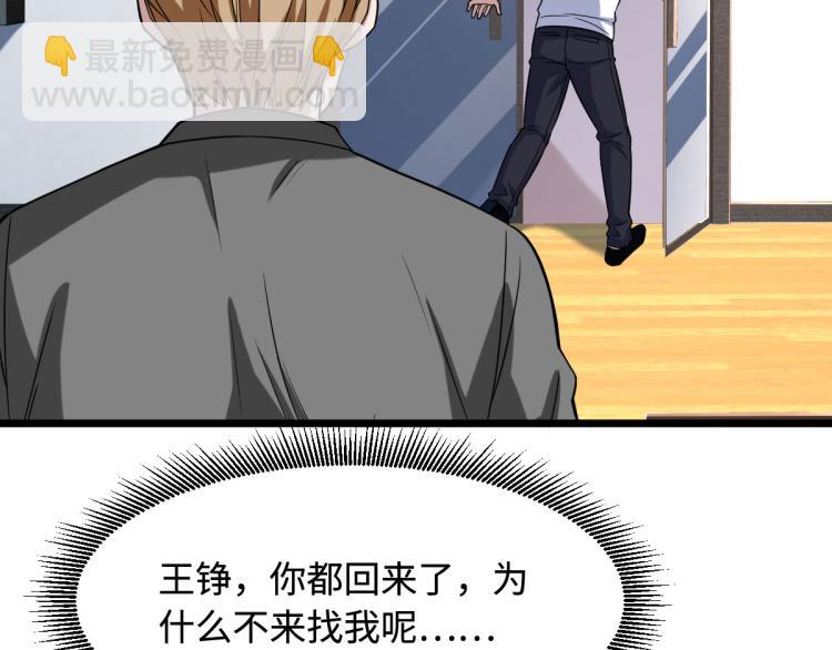 第11话 当街抓贼23