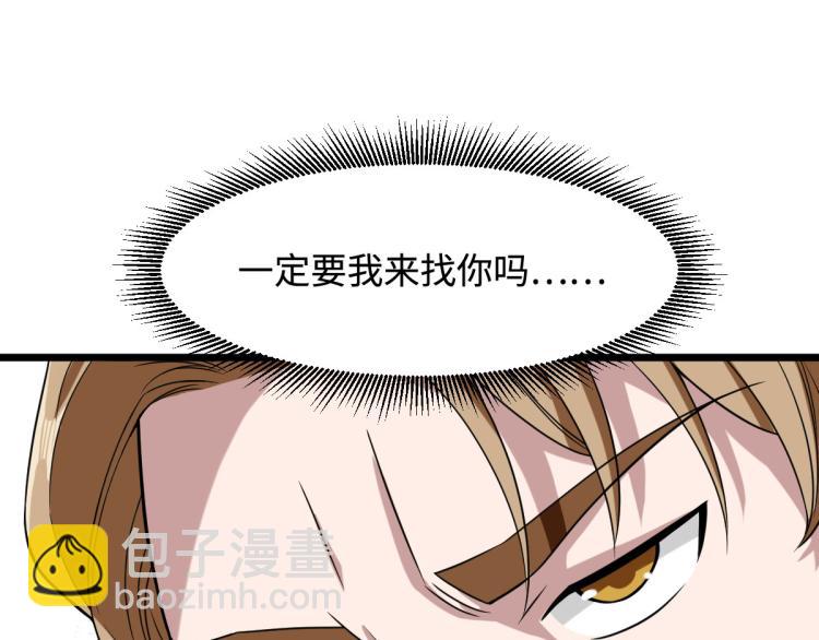 第11话 当街抓贼25
