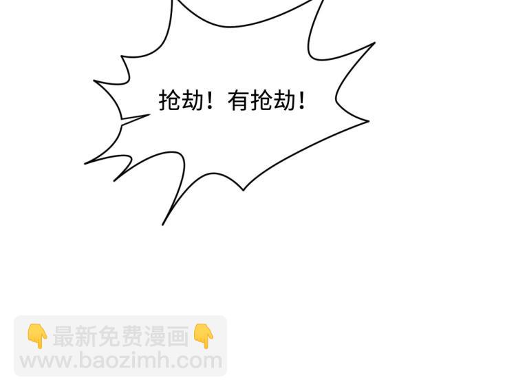 第11话 当街抓贼34