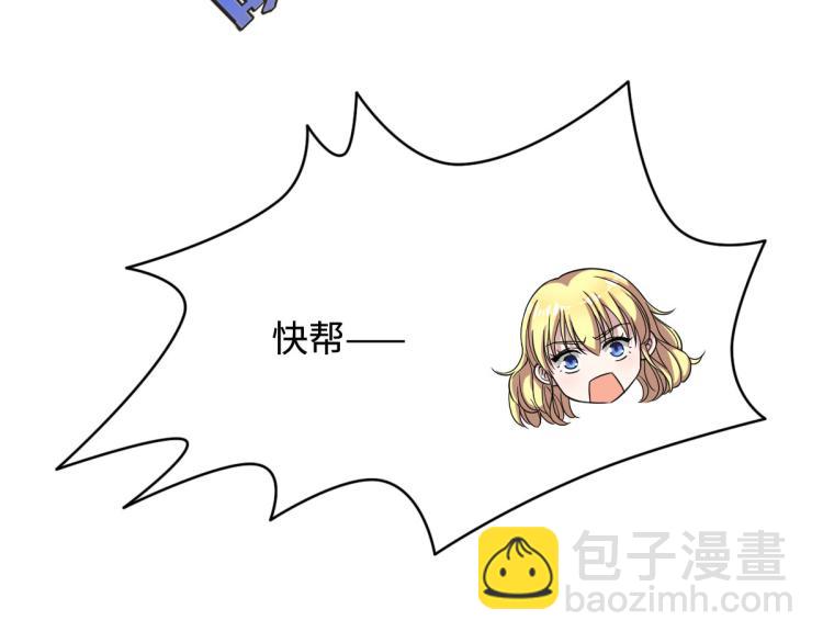 第11话 当街抓贼39