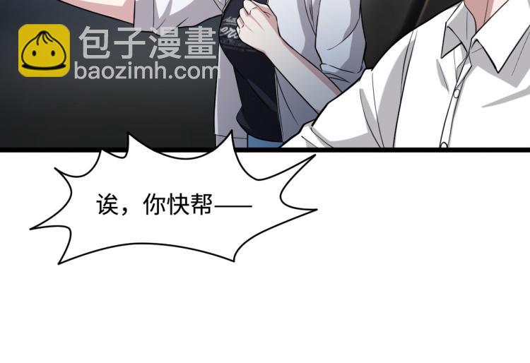 第11话 当街抓贼42