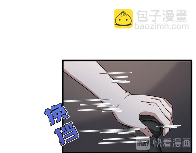 第11话 当街抓贼43