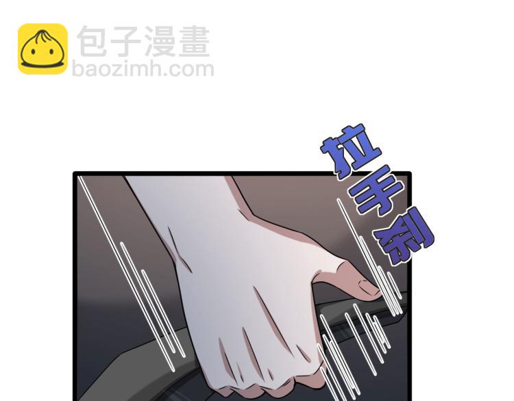 第11话 当街抓贼45