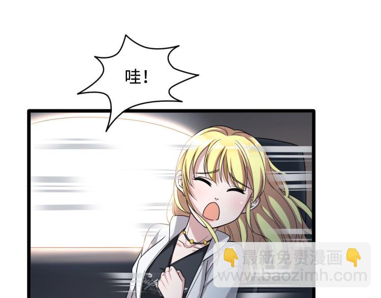 第11话 当街抓贼47