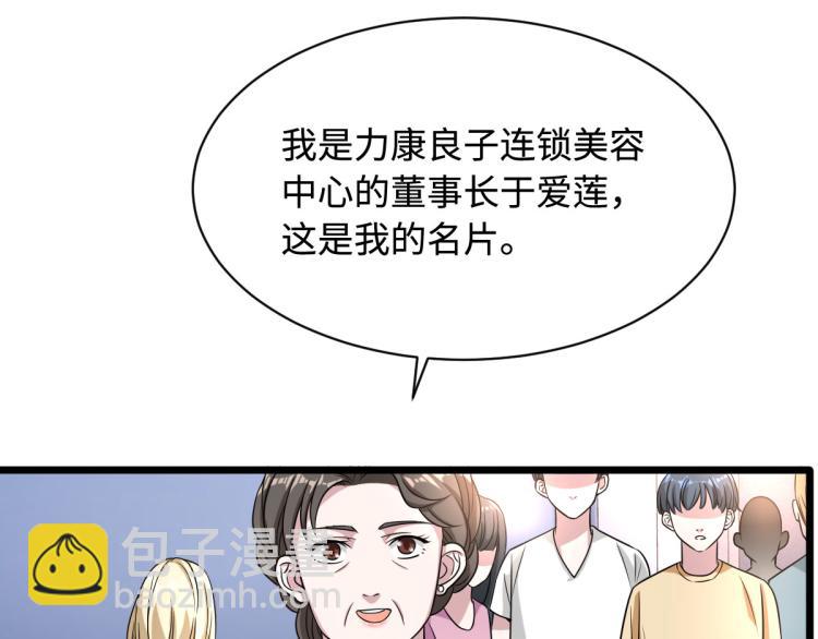 第11话 当街抓贼77