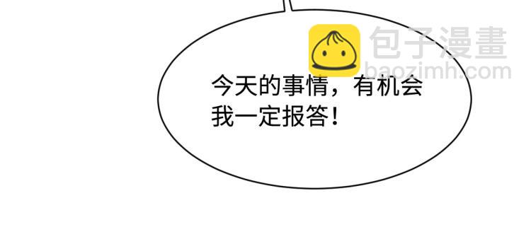 第11话 当街抓贼79