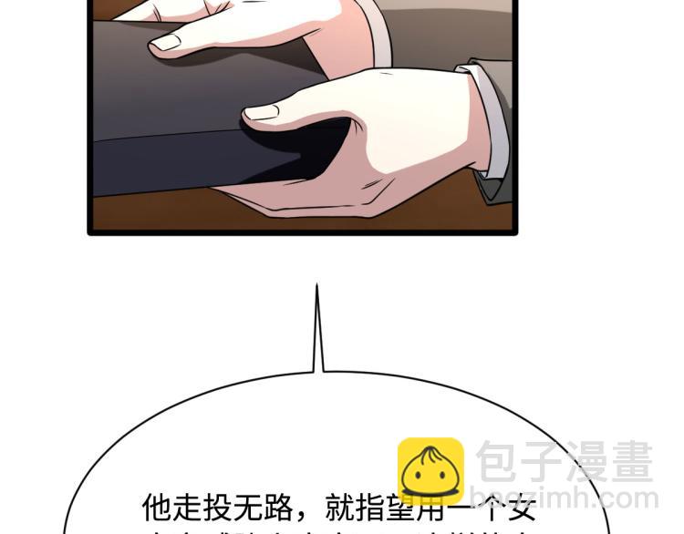 第11话 当街抓贼8