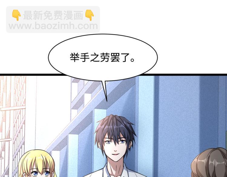 第11话 当街抓贼80