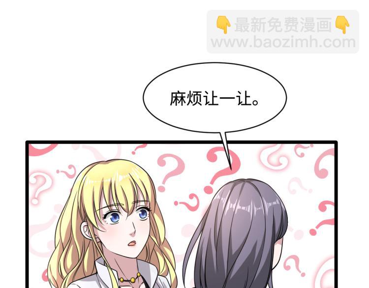 第11话 当街抓贼83