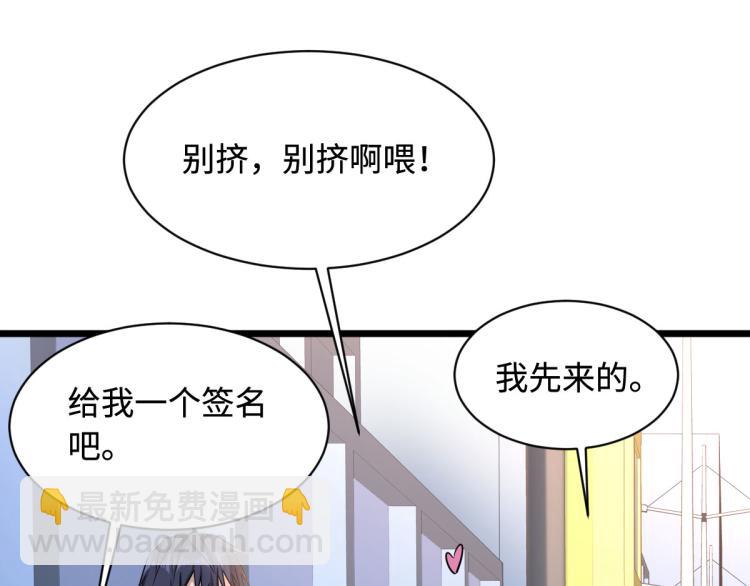 第11话 当街抓贼85