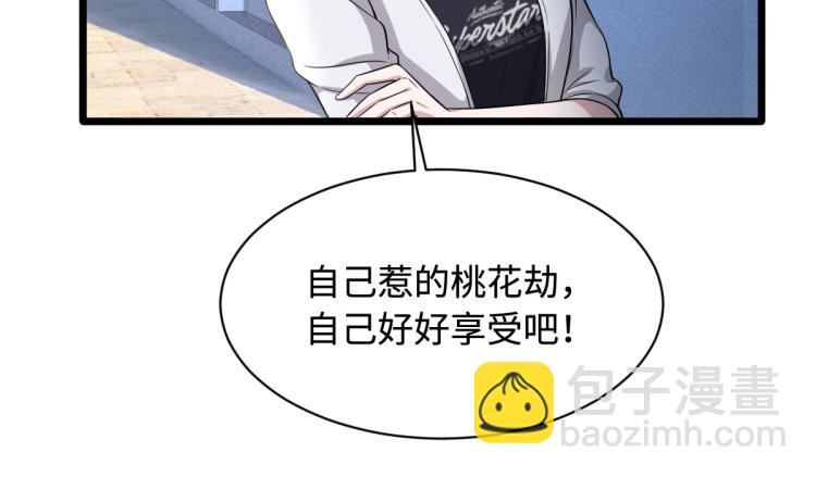第11话 当街抓贼89