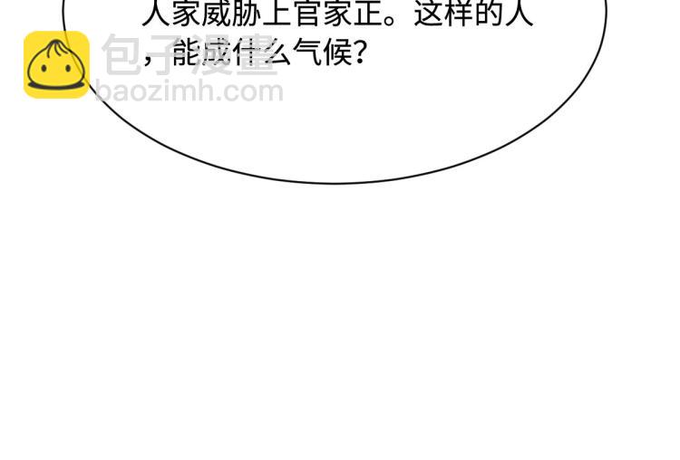 第11话 当街抓贼9