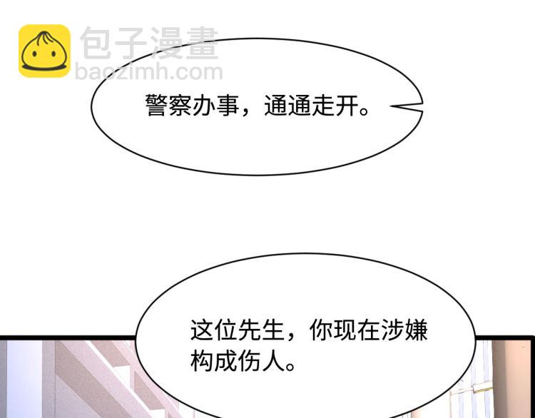 第11话 当街抓贼93
