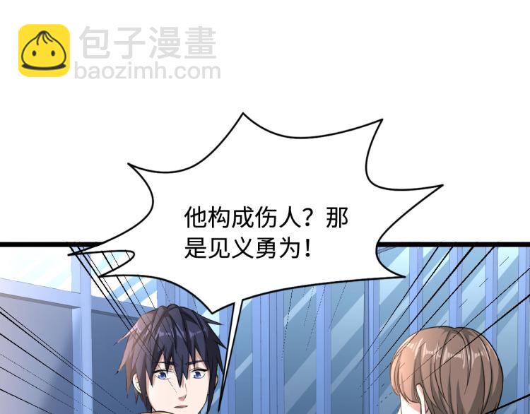 第11话 当街抓贼96