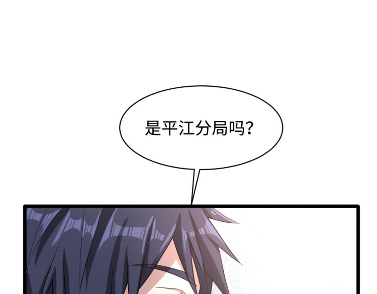 第11话 当街抓贼99