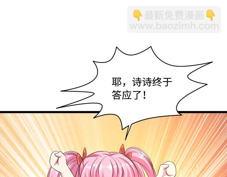 第22话 收服100